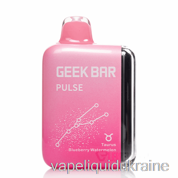 Vape Liquid Ukraine Geek Bar Pulse 15000 Disposable Blueberry Watermelon